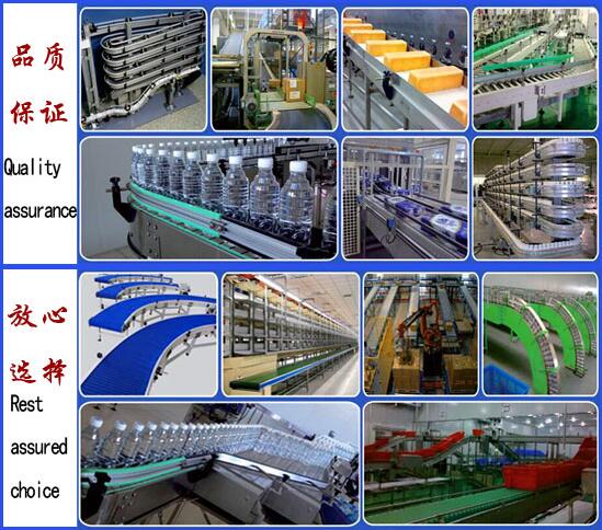 輸送設備 輸送設備